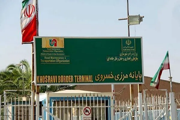 مرز خسروی تا اطلاع ‎ثانوی بسته شد