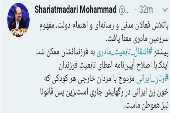 مفهوم سرزمین مادری معنا یافت