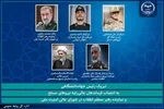پیام تبریک رئیس جهاددانشگاهی به مناسبت انتصابات جدید رهبر معظم انقلاب