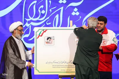 اولین کنگره بین‎المللی الگوی حکمرانی شهید آیت‎الله دکتر سید ابراهیم رییسی