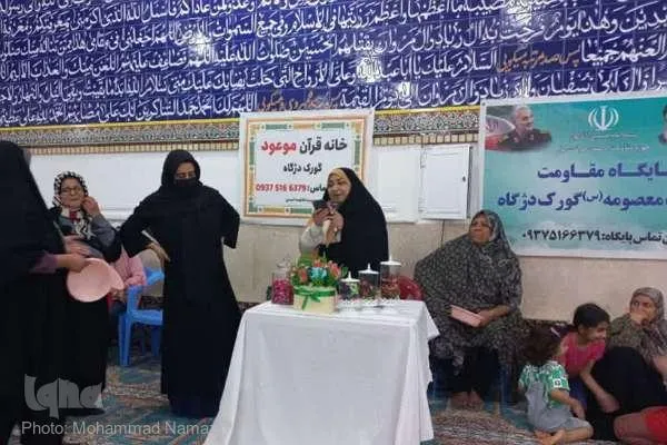 مسابقه قرآنی «رحمة‌للعالمین» در منطقه بندر دلوار