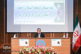 دکتر سید عباس صالحی وزیر فرهنگ و ارشاد اسلامی در گرامیداشت سالروز وحدت حوزه و دانشگاه