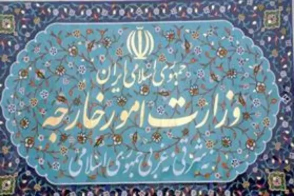 بیانیه وزارت امور خارجه درباره حملات تروریستی در ایذه، اصفهان و مشهد