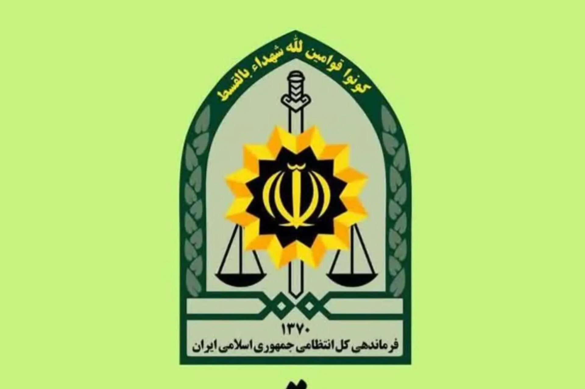 پیام سازمان عقیدتی سیاسی فراجا به مناسبت روز جمهوری اسلامی ایران