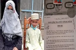 মা-ছেলের ইসলাম ধর্ম গ্রহণ
