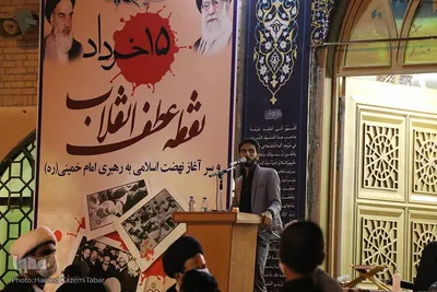 عزاداری شهادت امام صادق(ع) در بیرجند