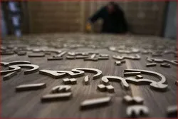 شام؛ عظیم ترین لکڑی کے بنے قرآن کی کتاب دوبارہ شروع
