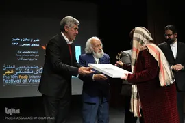 افتتاحیه دهمین جشنواره بین‌المللی هنرهای تجسمی فجر