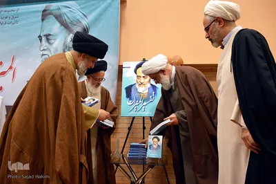 همایش ملی المیزان‌و‌علوم انسانی‌اسلامی