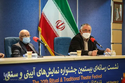 نشست رسانه‌ای بیستمبن جشنواره نمایش‌های آیینی و سنتی