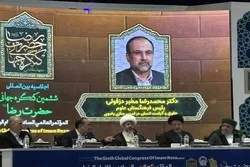الحضارة الرضوية هي الحلّ لإنقاذ البشرية من الأزمات الأخلاقية الغربية