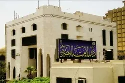 Mtazamo wa Darul Iftaa ya Misri kuhusu kuandika aya za Qur'ani kwenye noti na sarafu