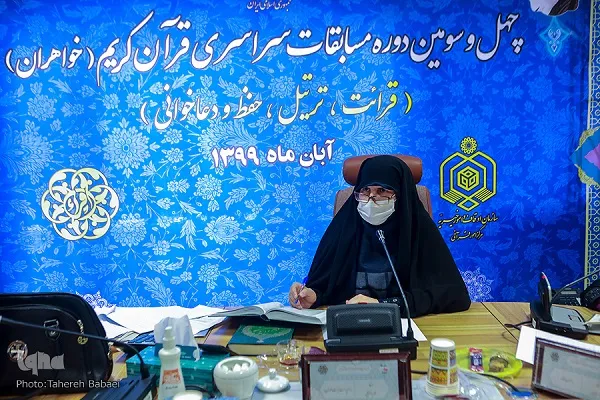 رقابت‌های قرآنی بانوان از شیوه اجرا تا سطح تلاوت‌ها