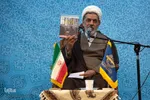 همایش ملی شیوه ها وراهکارهای ترویج قرآن‌کریم در فرهنگ‎‎