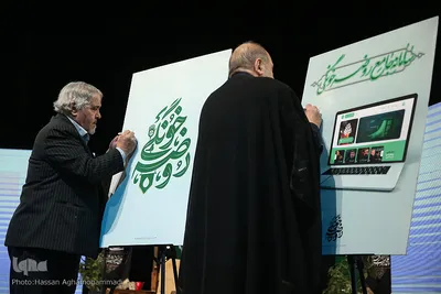  رونمایی از سامانه «روضه خونگی»