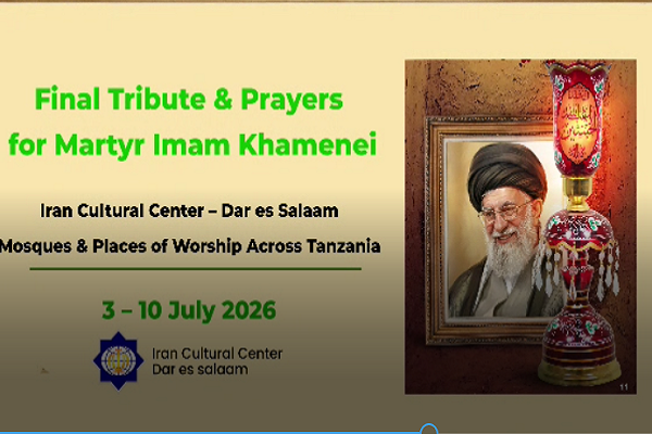 فراخوان ادای احترام به رهبر شهید در مساجد تانزانیا