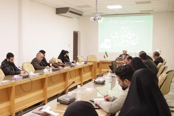نرم‌افزار کتابخانه علوم حدیث رونمایی می‌شود