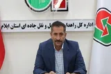 «پل صلواتی» در مسیر ایلام - مهران به بهره‌برداری می‌رسد
