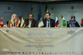 سومین کنگره بین‌المللی امام علی پژوهی