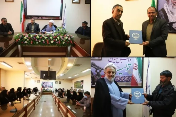جانبازان شاغل در جهاددانشگاهی کرمان تجلیل شدند