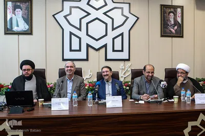 سومین همایش بین‌المللی اربعین