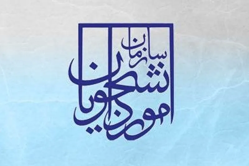 امضای دانشنامه‌های تحصیلی فارغ‌التحصیلان الکترونیکی شد