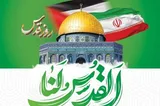 «روز قدس»؛ فرصت ناب نشان دادن مقاومت ملی