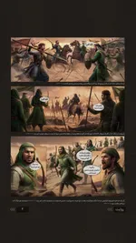 حسبنا الله و نعم الوکیل