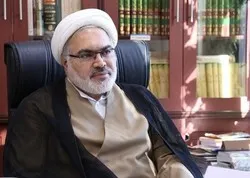Conférence internationale à Qom sur le thème ‘Imam Ali, modèle de justice et de spiritualité '