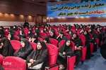 یادواره شهدای جهادگر کشور