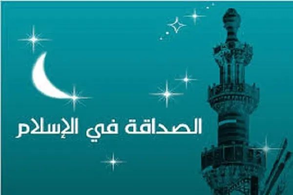 كمال الحزم استصلاح الأضداد