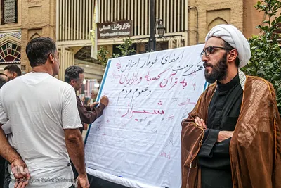 تجمع کسبه و بازاریان شیراز در محکومیت قرآن‌سوزی در کشورهای سوئد و دانمارک