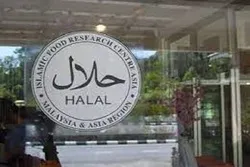 Mengapa Orang Malaysia Lebih Memilih Produk Kesehatan Halal