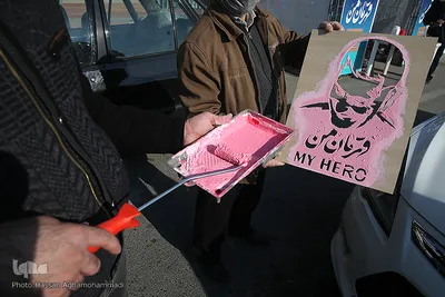 ماشین نویسی به عشق سردار دلها
