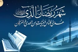 تأثير الصوم على نمط الحياة الحديثة