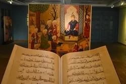 Description des manuscrits du Coran dans le livre de l'auteur égyptien Abdul Rahim Khalaf Abdul Rahim