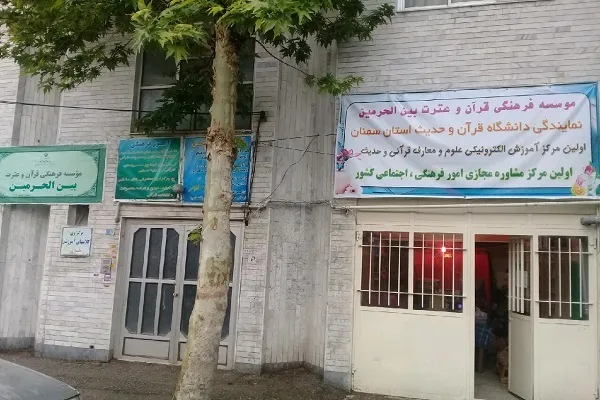 تهیه و توزیع ۱۱۴ بسته مواد غذایی در «باران همدلی»