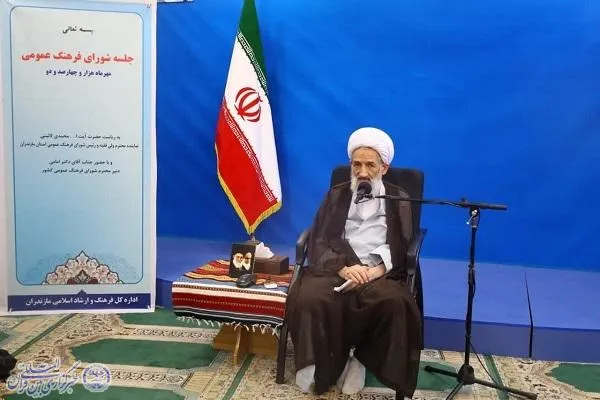 نشست شورای فرهنگ عمومی مازندران برگزار شد