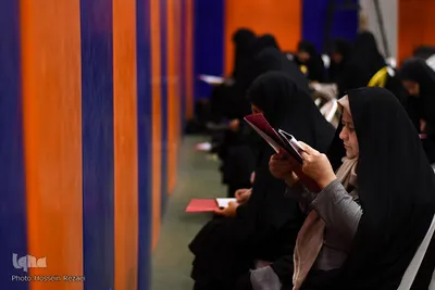 آزمون سراسری حفظ و مفاهیم قرآن در مشهد
