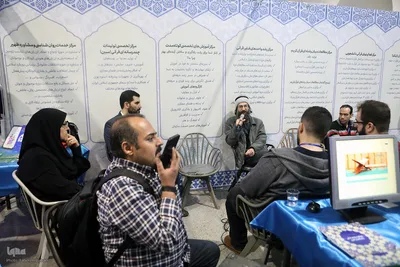 روز دهم سی‌ودومین نمایشگاه بین‌المللی قرآن
