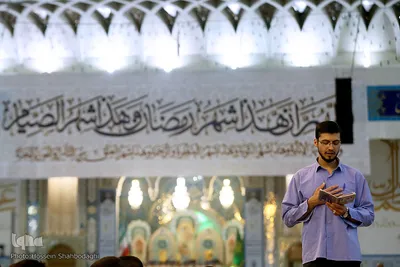 ترتیل‌خوانی در حرم حضرت معصومه(س)
