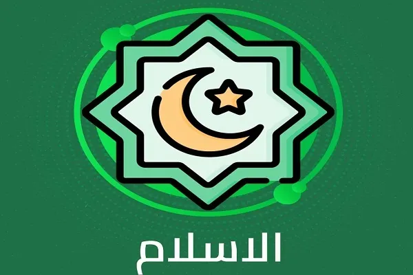 كلام للحق والحقيقة