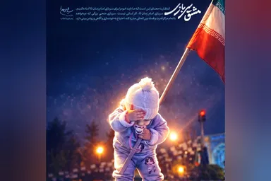 طرح | مشق سربازی