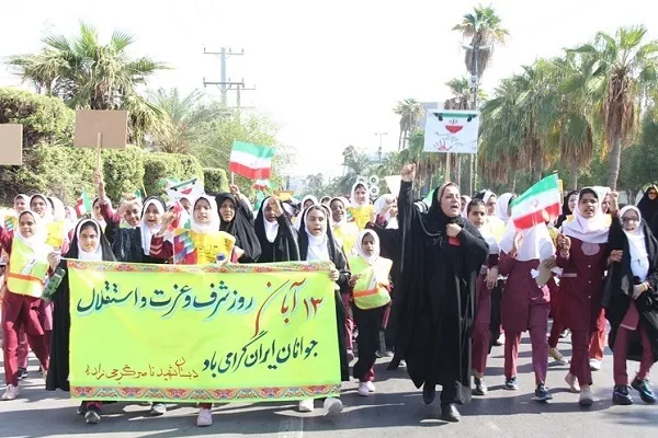 ضرورت حضور حداکثری مردم هرمزگان در راهپیمایی 13 آبان