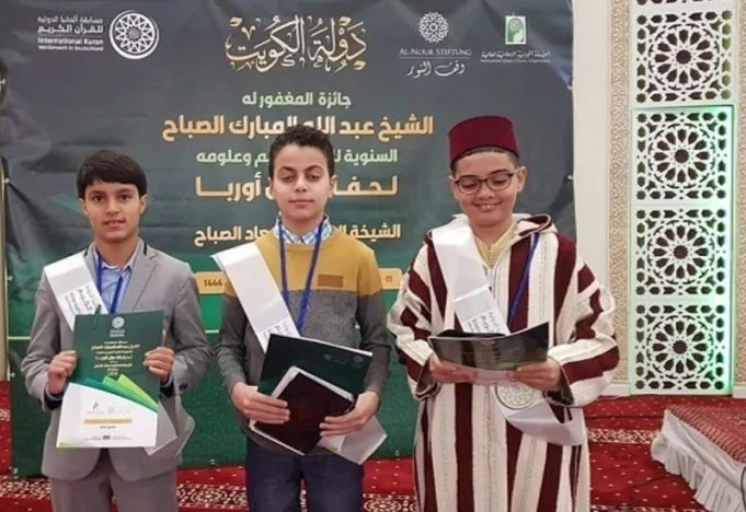 Almaniyada Quran hafizlərinin beynəlxalq müsabiqəsi keçirildi