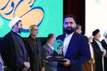 اختتامیه سی‌ونهمین جشنواره ملی قرآن و عترت دانشجویان در اصفهان
