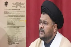 ایک مسلک کے نام پر نوٹیفیکیشن فرقہ واریت کو فروغ دینا ہے۔ ناظر عباس تقوی