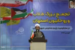 تجمع طلاب و روحانیون اصفهانی در محکومیت جنایات رژیم صهیونیستی