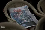 ویژه‌برنامه بزرگداشت روز حماسه و ایثار اصفهان
