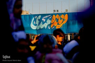 رونمایی سرود «فرمانده مهدی» در مسجد جمکران
